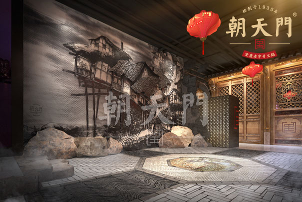 喜讯:朝天门火锅加盟店签约入驻广东东莞南城区 喜讯:朝天门火锅加盟店签约入驻广东东莞南城区