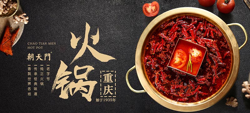 朝天门火锅《英雄联盟》全明星赛观影会精彩落幕 朝天门火锅《英雄联盟》全明星赛观影会精彩落幕