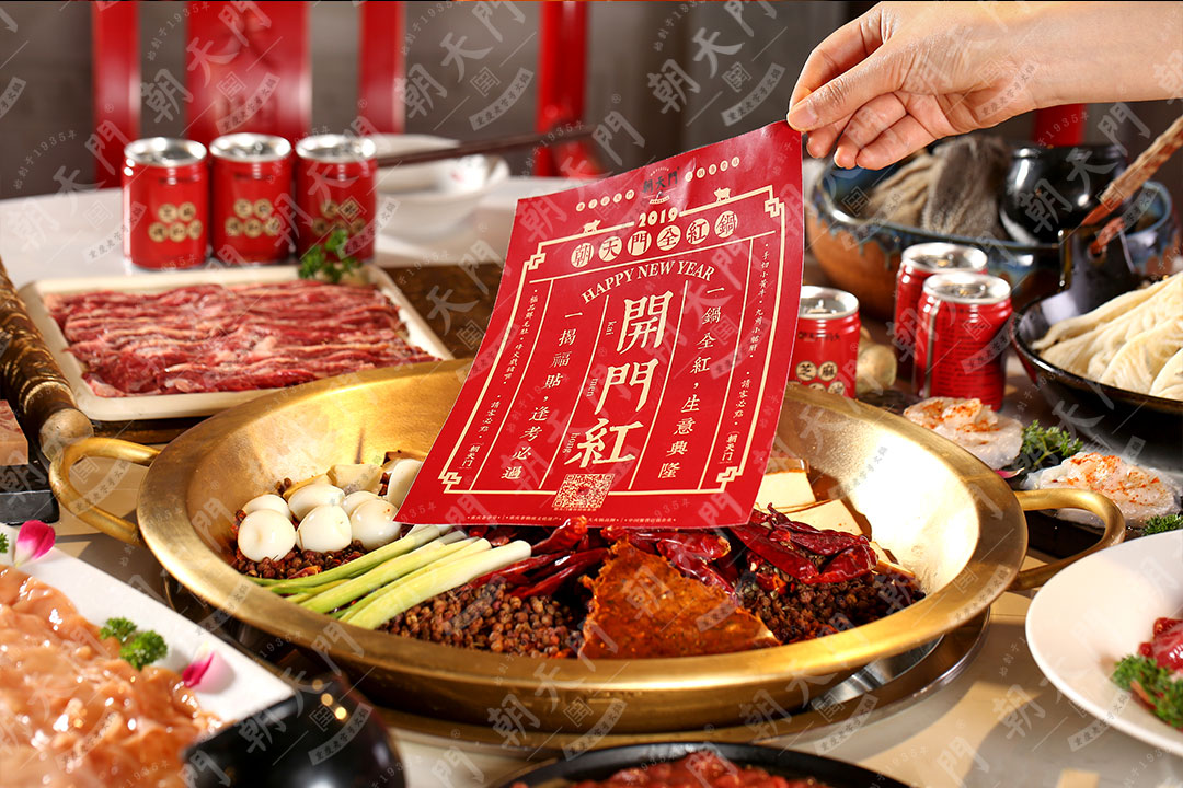加盟重庆火锅的7项流程，你了解多少？