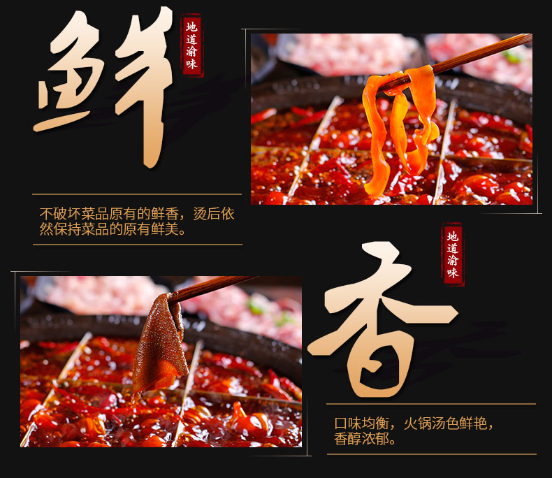 火锅店如何通过早会调动员工积极性？