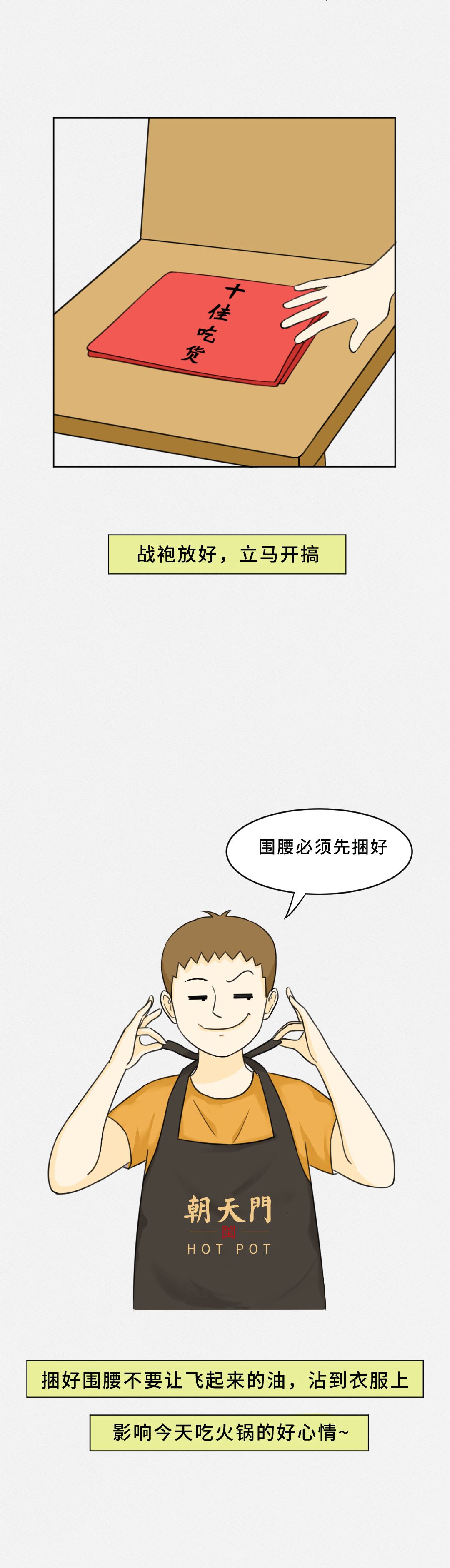 我赌10块！重庆火锅的正确吃法你不晓得！