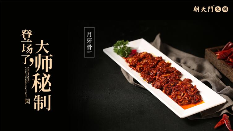 成都火锅哪家好吃地道？春熙路的这家值得打卡