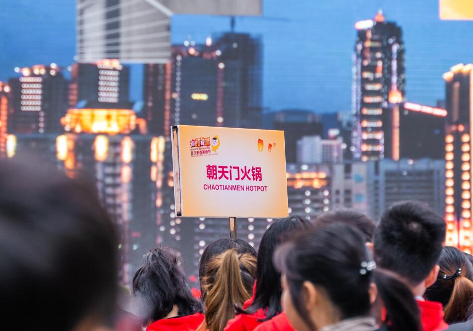 重庆火锅贵不贵，人均消费多少钱？
