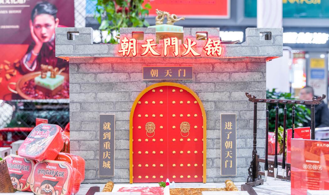 火锅连锁店如何打造特色门头