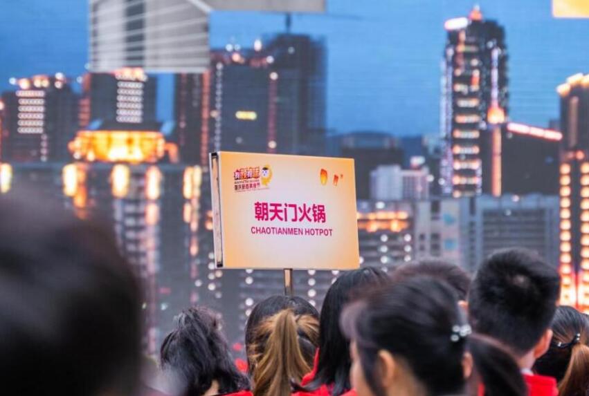 云火锅是什么意思？火锅加盟店如何着手？