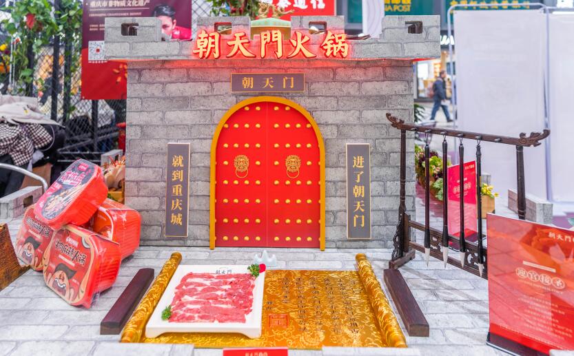 疫情后开火锅加盟店怎么样？有市场吗？