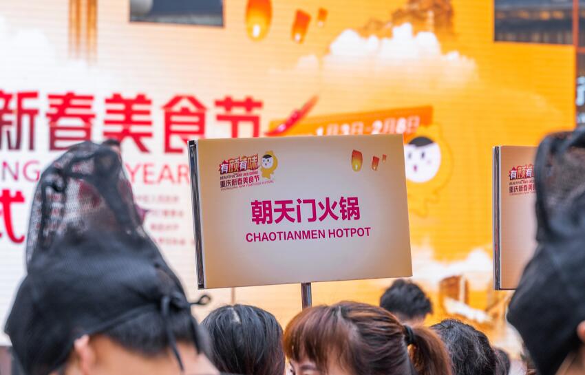凯里开火锅加盟店怎么选址？有何技巧？