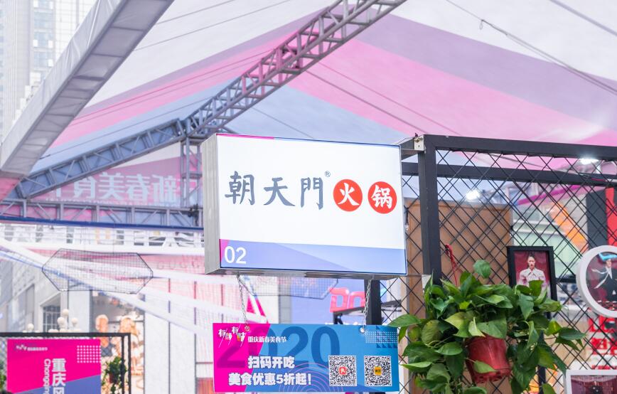 加盟正宗重庆火锅店，你需要注意这三点