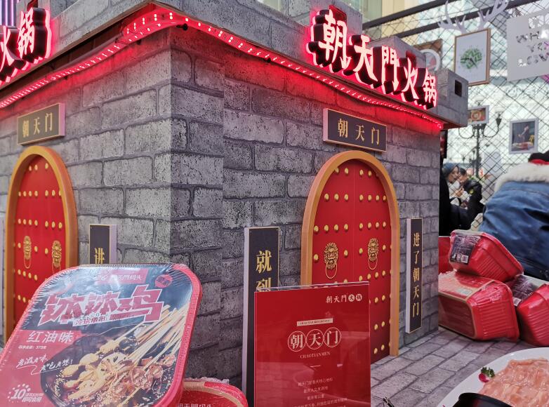 甘肃开火锅加盟店怎么样？没经验行吗？
