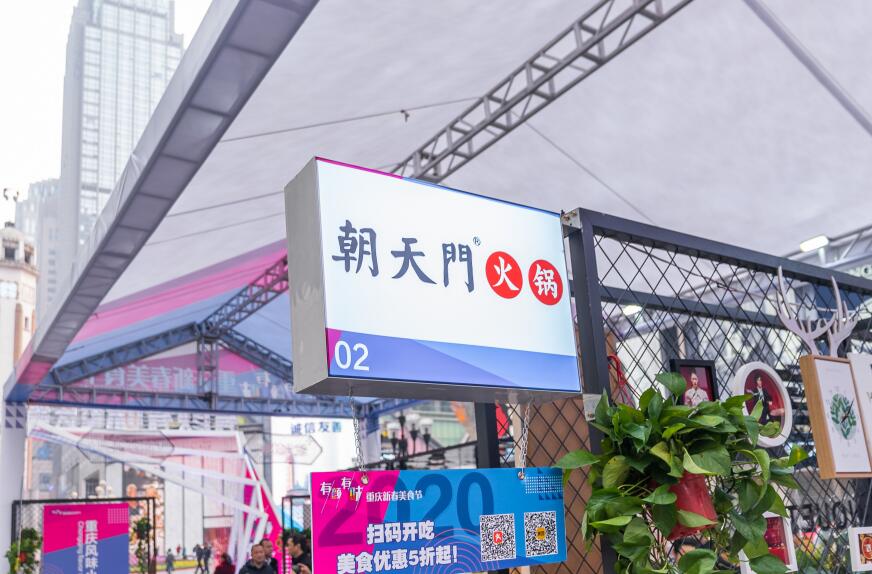 150万投资什么项目好？开火锅加盟店怎么样