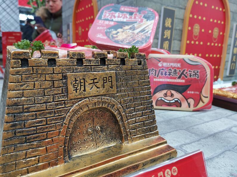 福泉开火锅加盟店合适吗？有市场吗？