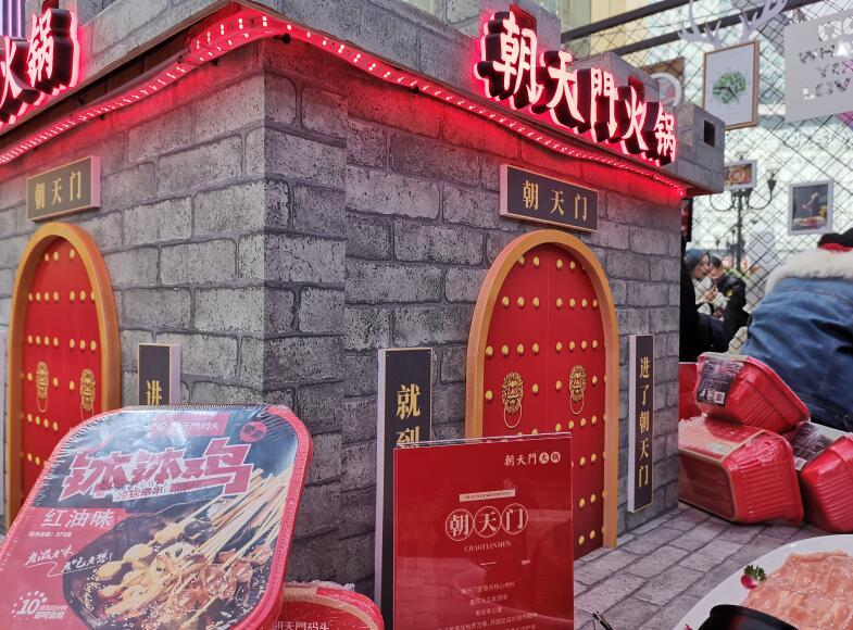 170万合伙开火锅加盟店要注意哪些问题？