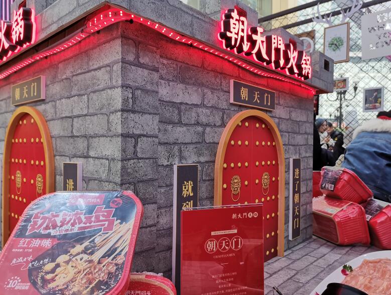 180万开火锅加盟店如何选址，要注意什么？