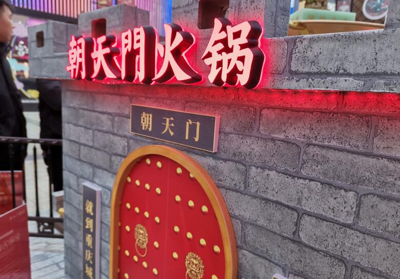 昆明开火锅加盟店，怎么选择火锅品牌？