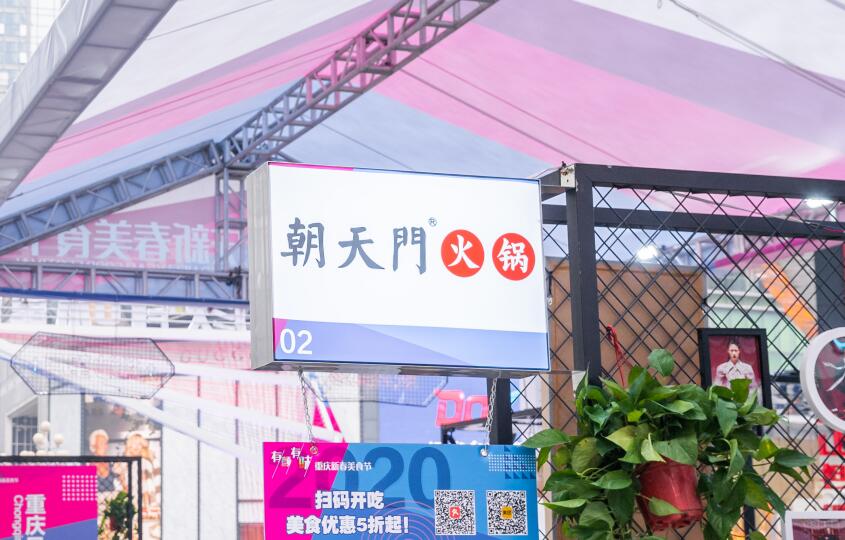开火锅店遇到同行打价格战怎么办？