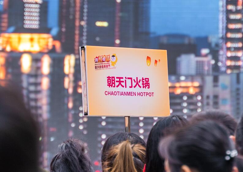 曲靖开火锅加盟店怎么选址？门店选哪好？
