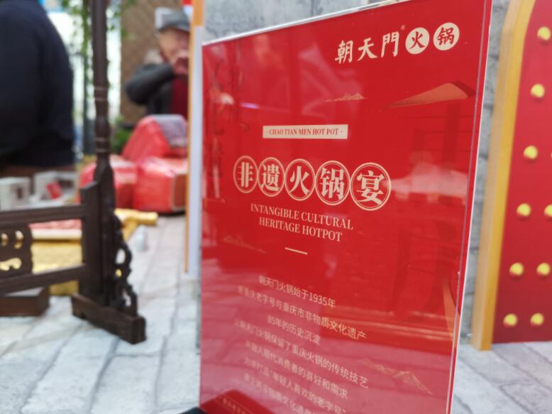 拉萨开火锅加盟店有市场吗？好做吗？