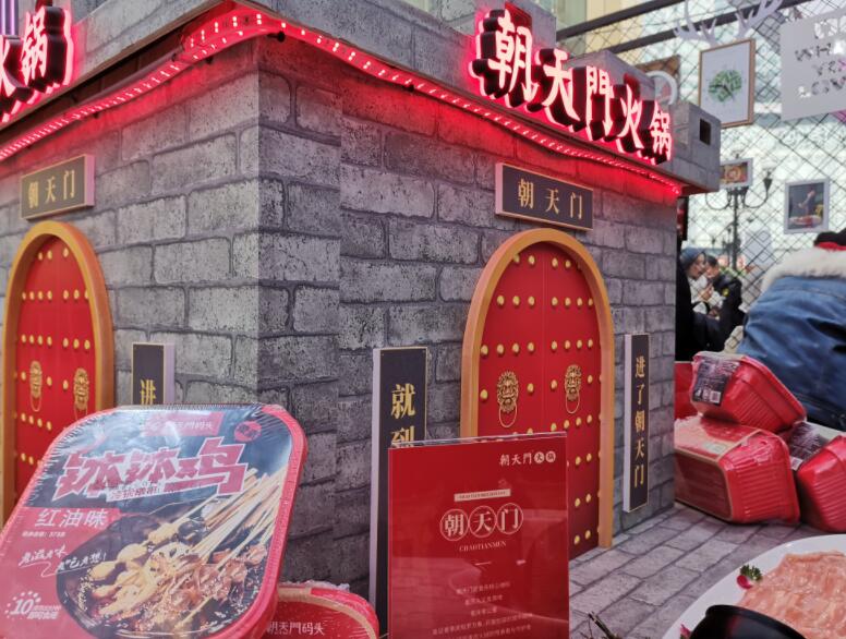 350万如何开好一家火锅连锁加盟店？