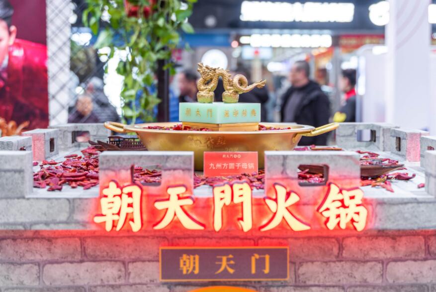 乌鲁木齐开火锅店加盟店有没有市??？