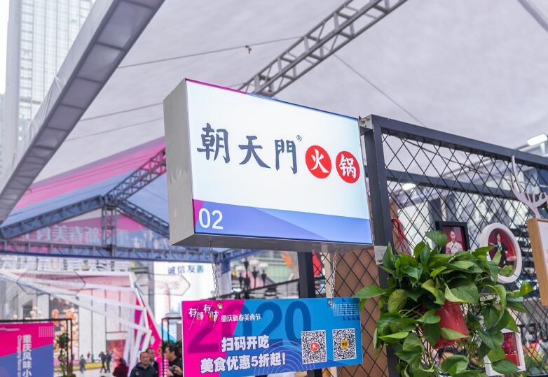 熬制一锅正宗重庆火锅，要掌握哪几点精髓？