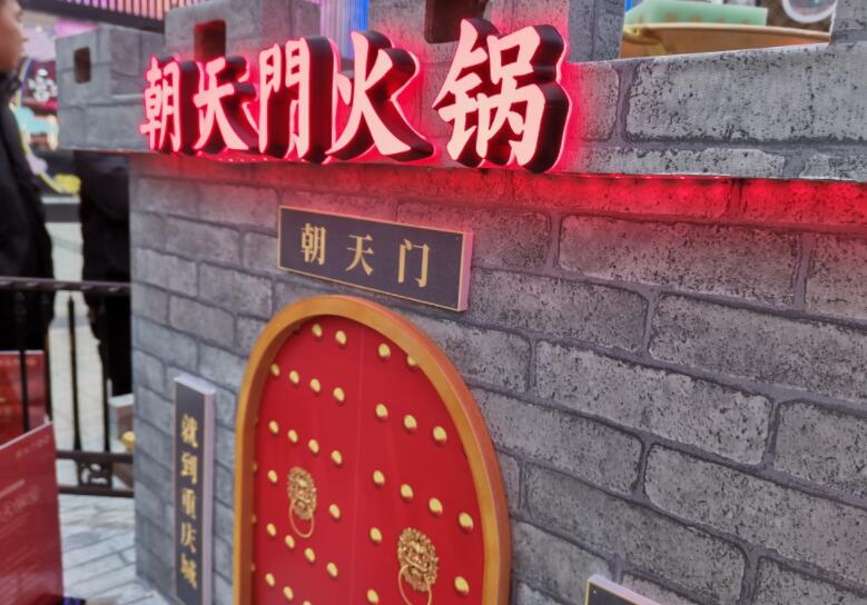 夏天如何健康吃火锅，这三点要注意！
