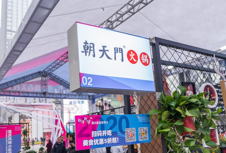 410万如何开好火锅店？分享三点经验之谈！