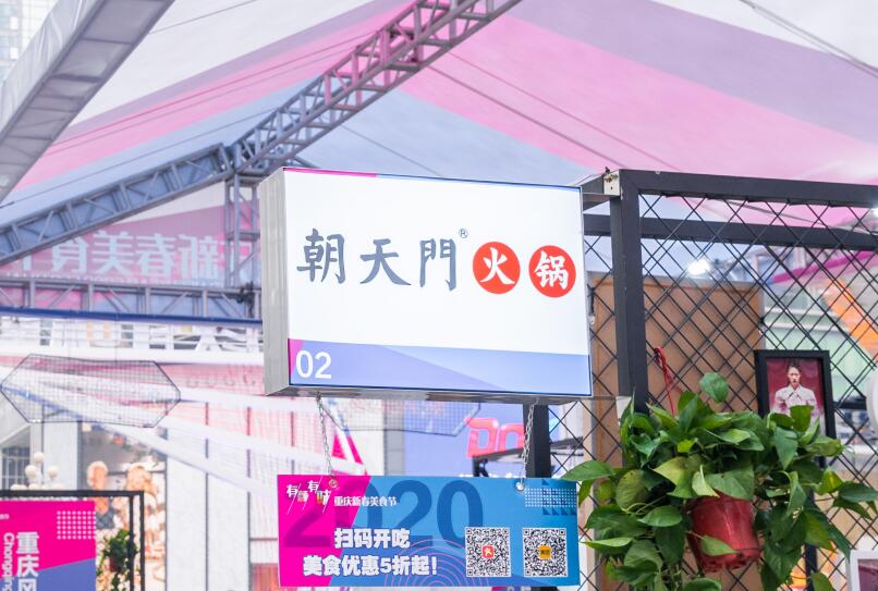 阜康开火锅加盟店前景好吗？有市场吗？