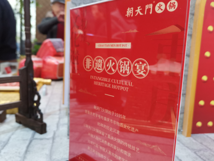 火锅底料的口感受哪些因素的影响？