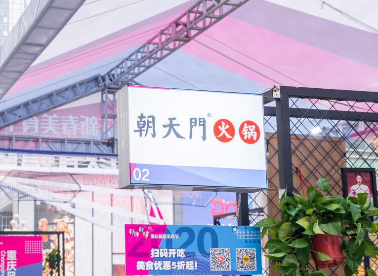 开火锅店需要多少钱？450万够吗？