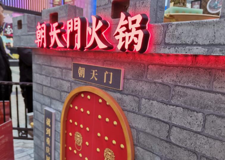 外地人来重庆，如何吃到正宗的重庆火锅？