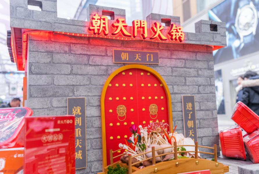 昌吉开火锅加盟店赚钱吗？前景怎么样？