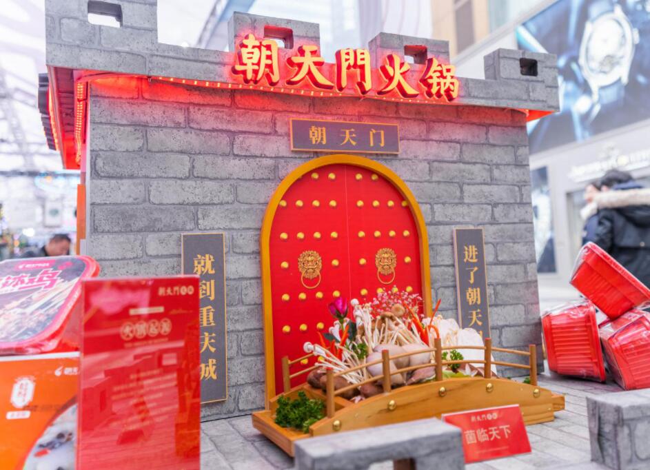 重庆火锅和小面各自代表了怎样的城市文化？