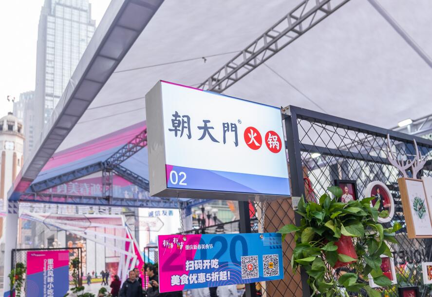 厦门开火锅加盟店大概需要多少费用？