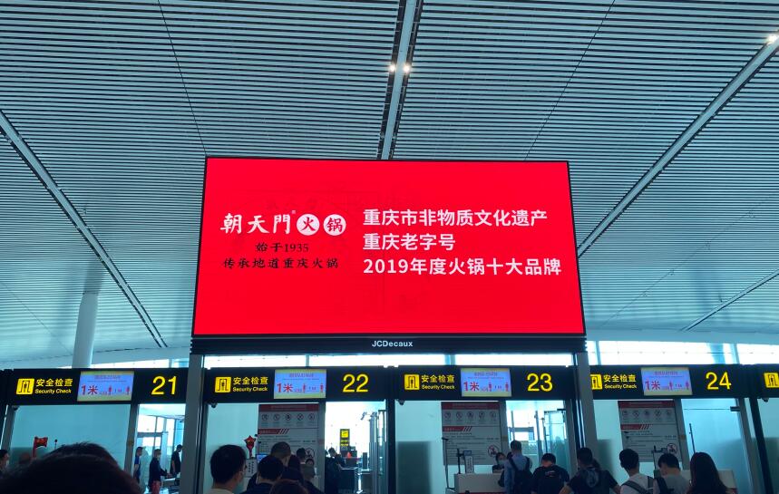 韶山开火锅加盟店怎么样？几个月能回本？