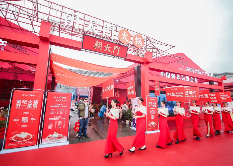 衢州开火锅加盟店怎么样？有没有利润空间？