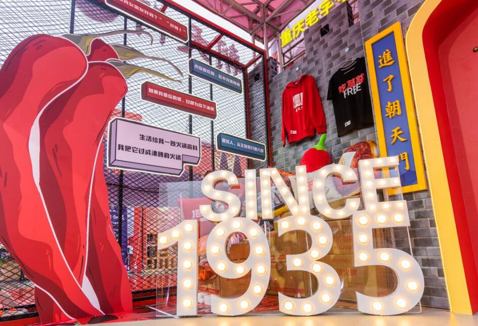 铜陵开火锅加盟店，如何快速打开市场？