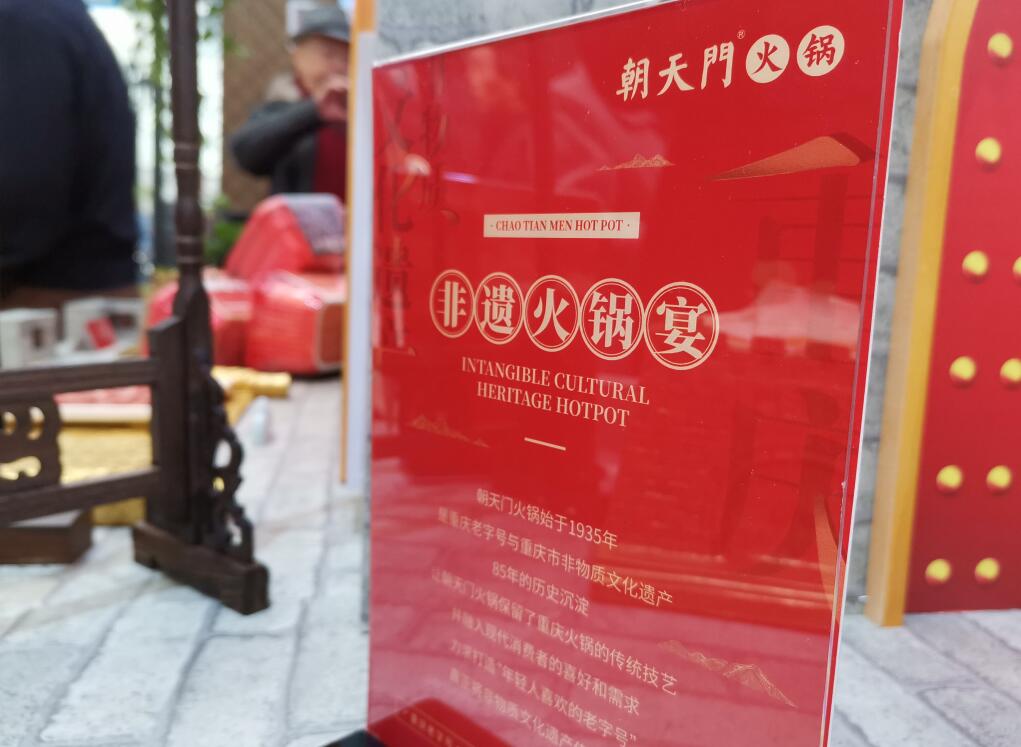 贵溪开火锅加盟店，如何年轻化经营？