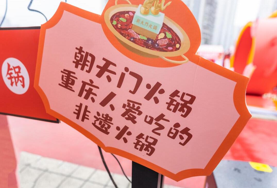 邯郸开火锅加盟店，如何打造门店亮点？