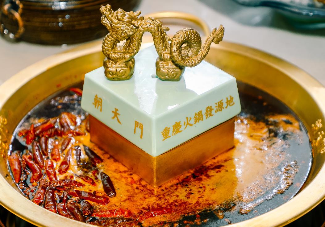 重庆为何被称为“火锅之都”？三个数据告诉你答案！