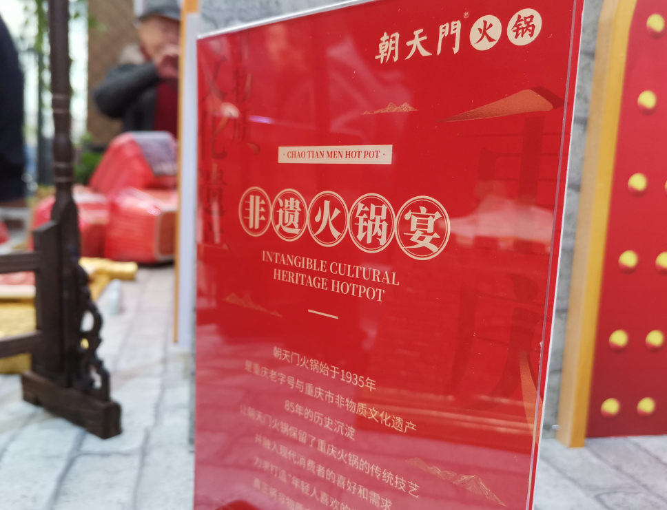 当代年轻人青睐火锅加盟的三大原因！