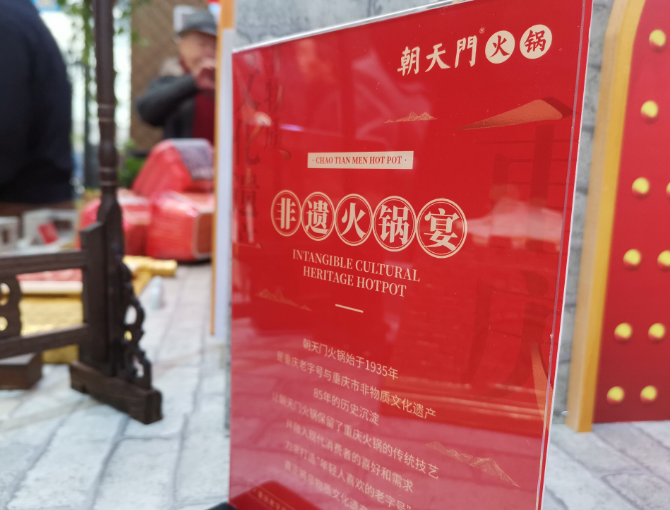 开火锅店为什么要找专业的餐饮公司加盟？