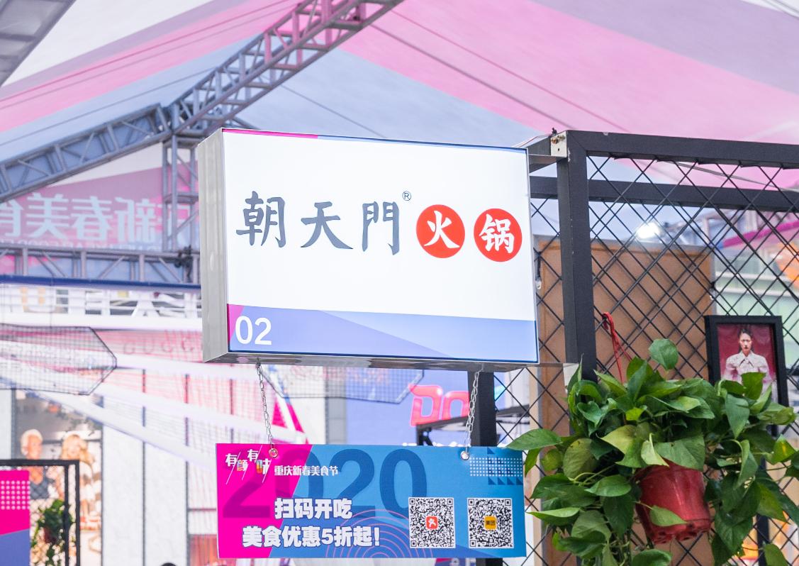 正宗小火锅技术培训后可直接开店吗？