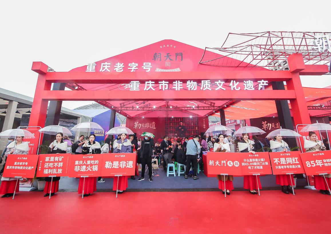 朝天门特色火锅在哪些城市有店？如何加盟？