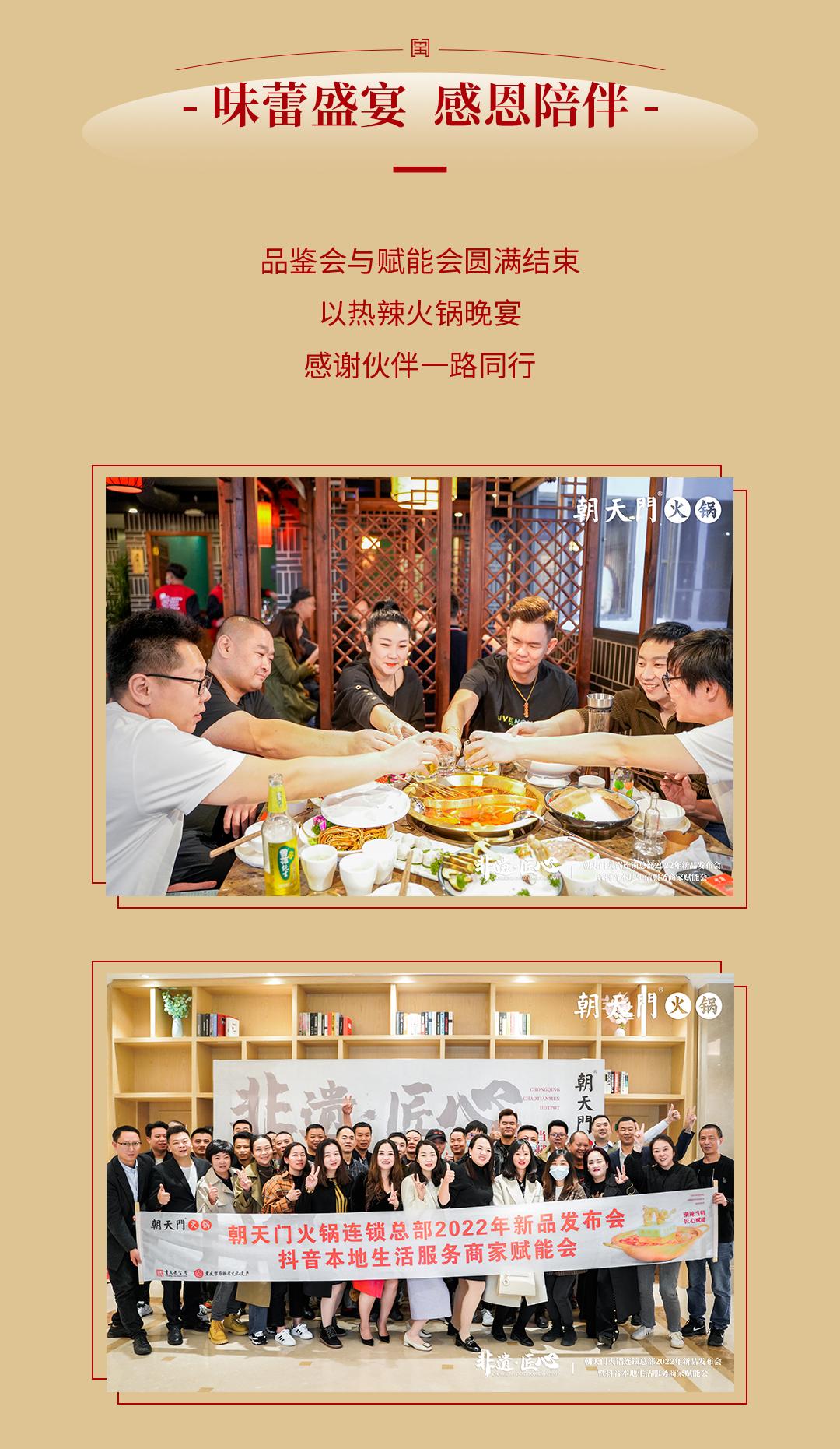 新品发布会（大理）圆满落幕：创新赋能，与时代同行！