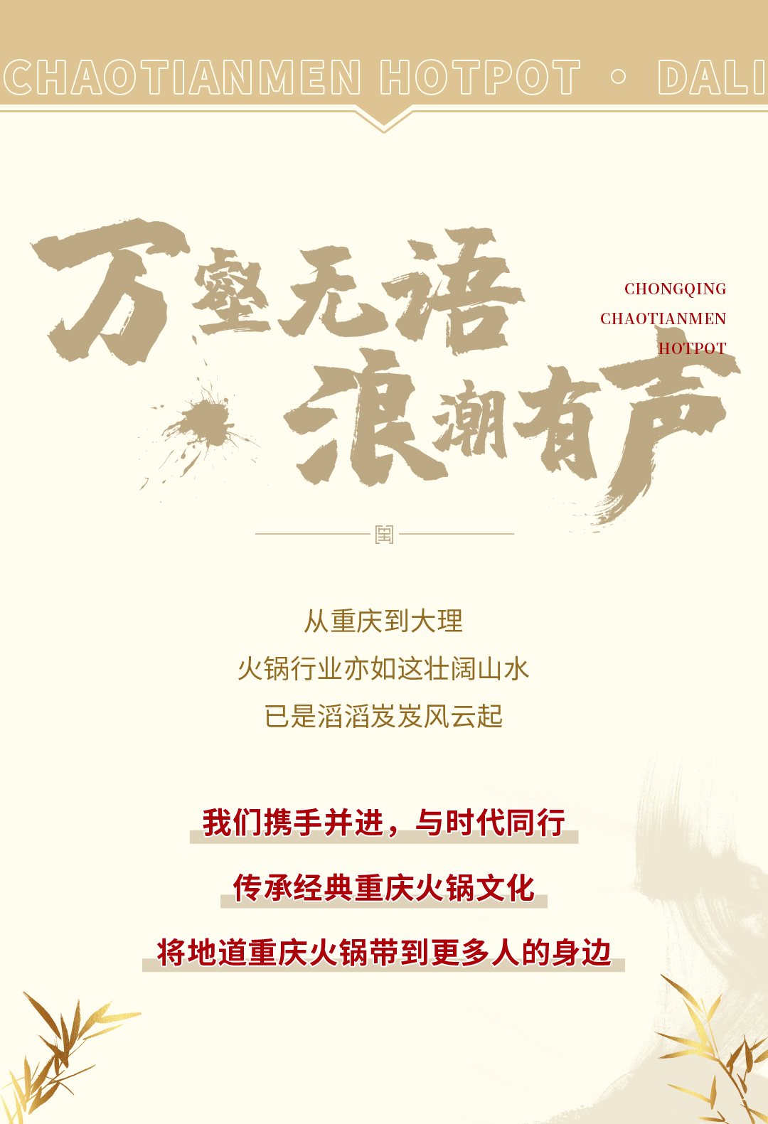 新品发布会（大理）圆满落幕：创新赋能，与时代同行！