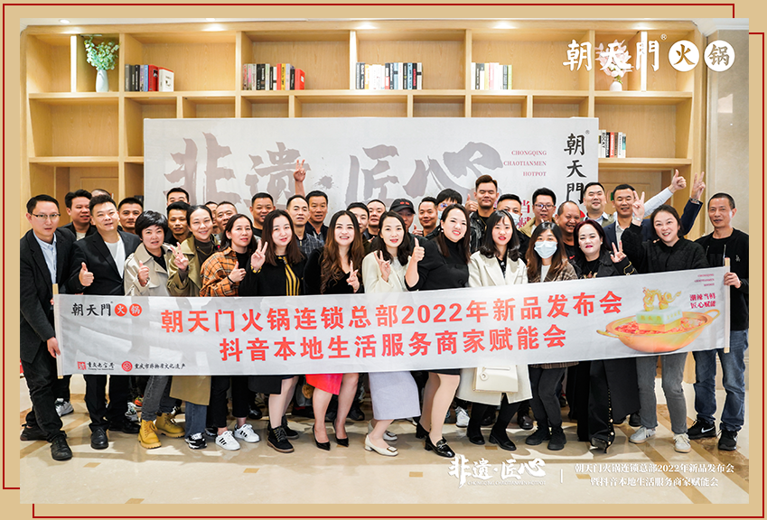 新品发布会（大理）圆满落幕：创新赋能，与时代同行！