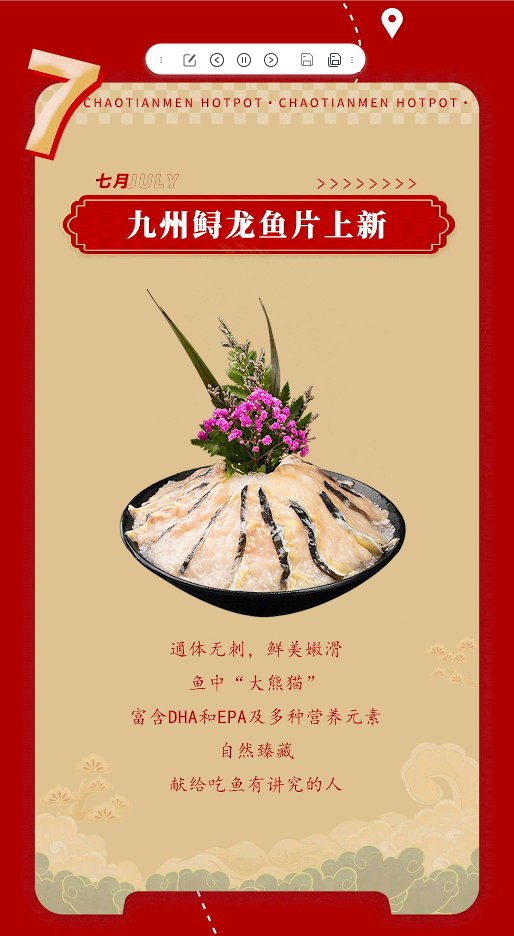 请查收 | 朝天门火锅2022年度报告！