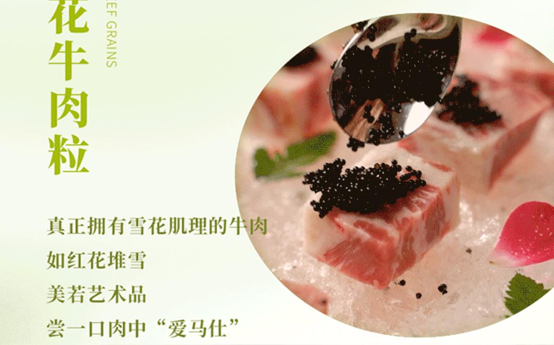 春日上新 | 火锅煮春意，赏味正当时！
