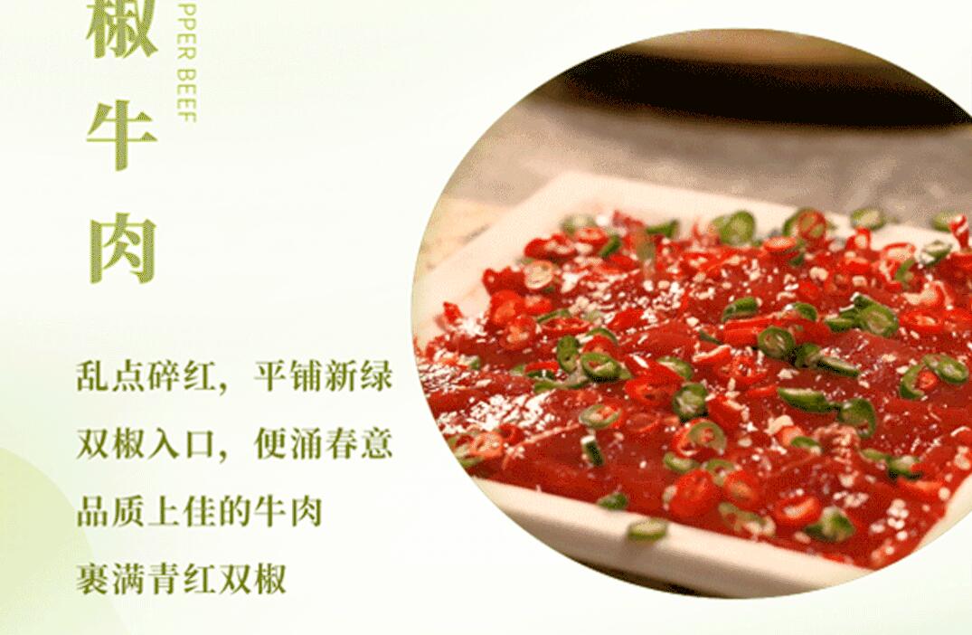 春日上新 | 火锅煮春意，赏味正当时！