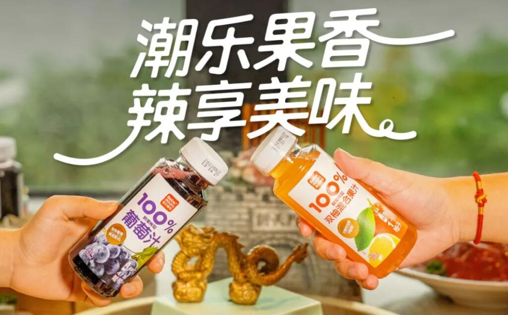 官宣啦 | 火锅最强饭搭子竟是它！